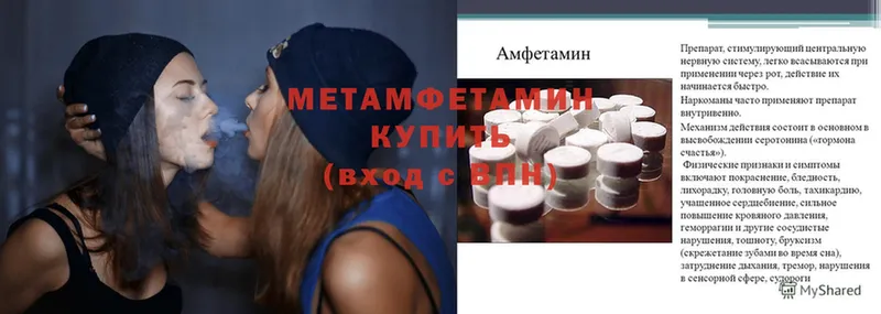 Магазины продажи наркотиков Липецк Бошки Шишки  COCAIN  А ПВП  Гашиш 
