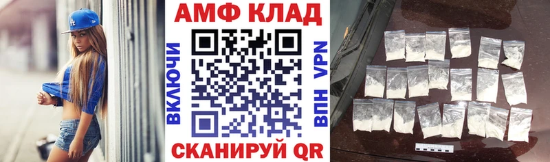 АМФЕТАМИН Premium  Липецк 