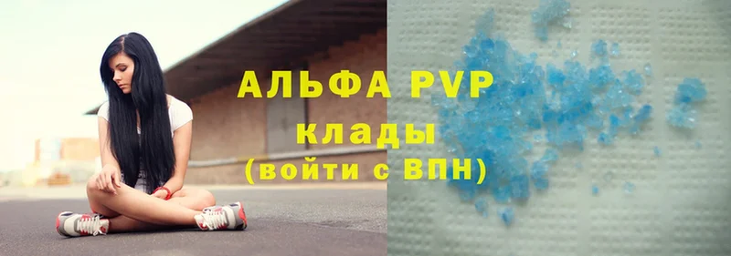 Alpha PVP СК КРИС  Липецк 