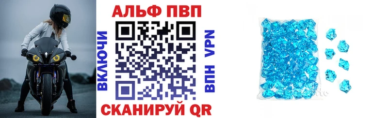 Alpha PVP СК Липецк