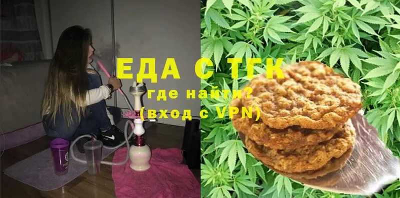 Canna-Cookies конопля kraken Липецк где можно купить наркотик