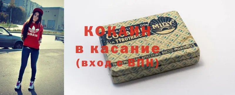 КОКАИН 98% Липецк