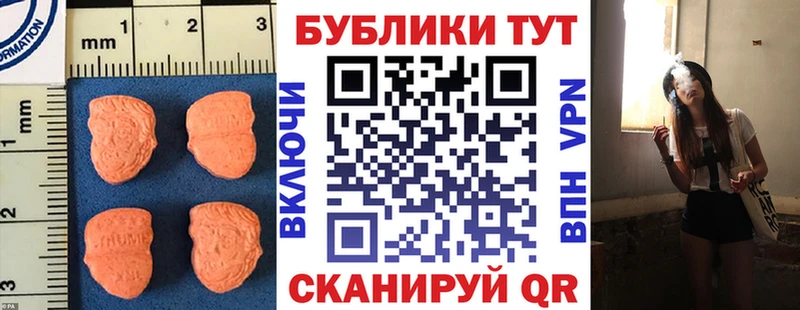 ЭКСТАЗИ TESLA  мега вход  Липецк  что такое наркотик 