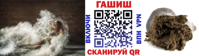 ГАШИШ Изолятор  Липецк 
