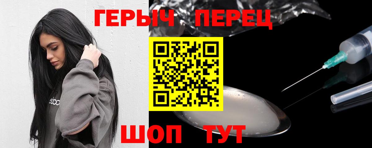 МЕФ   Каннабис  A-PVP СОЛЬ   Мефедрон   Кокаин  НБОМе  Липецк  Гашиш  МАРИХУАНА 