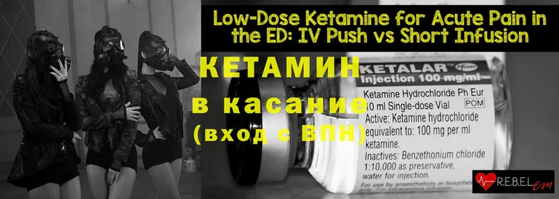 наркота  Липецк  Кетамин VHQ 