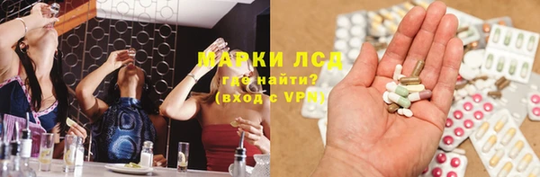 наркотики Осинники