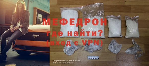 метамфетамин Покров