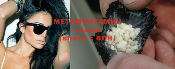 наркотики Осинники