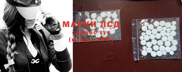 метамфетамин Покров