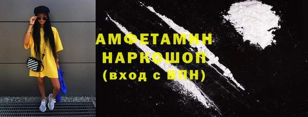 наркотики Осинники
