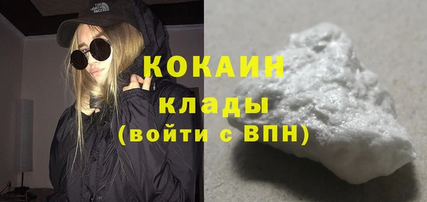 меф Покровск