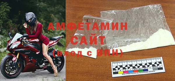 амф Осташков