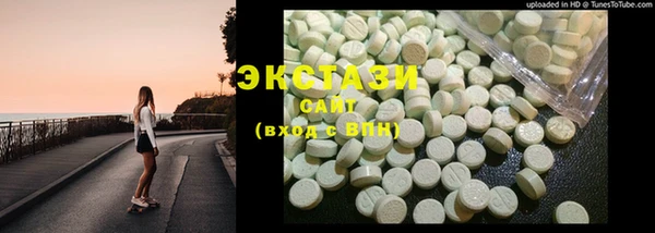 ECSTASY Остров