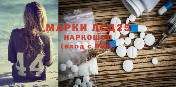 меф Покровск