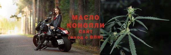 меф Покровск