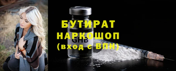 метамфетамин Покров