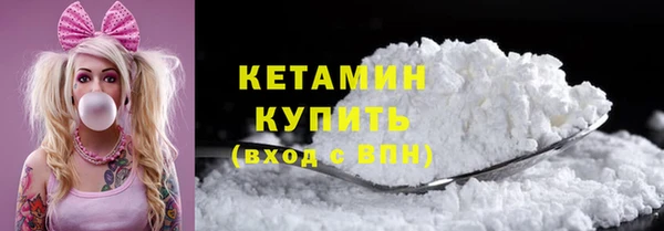 наркотики Осинники