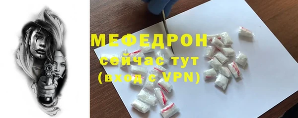 наркотики Осинники