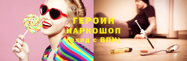 амф Осташков