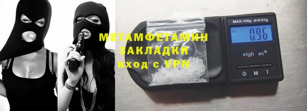 наркотики Осинники