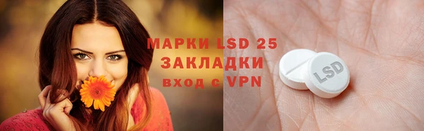наркотики Осинники