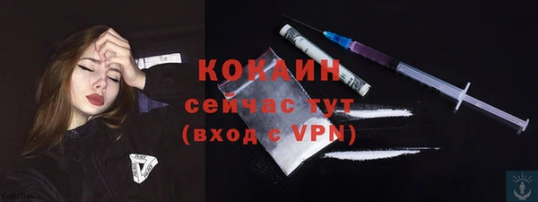 наркотики Осинники
