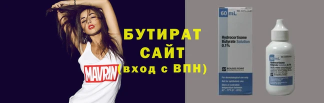 амф Осташков