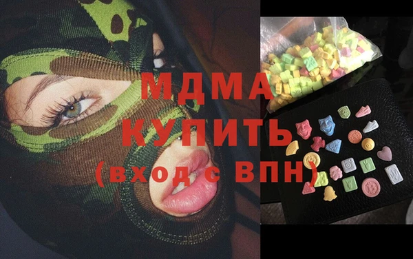 меф Покровск