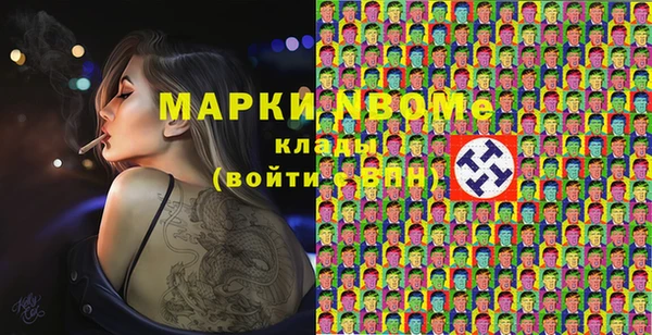 метамфетамин Покров