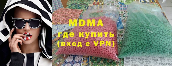 метамфетамин Покров