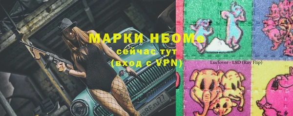 меф Покровск