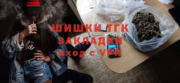 метамфетамин Покров