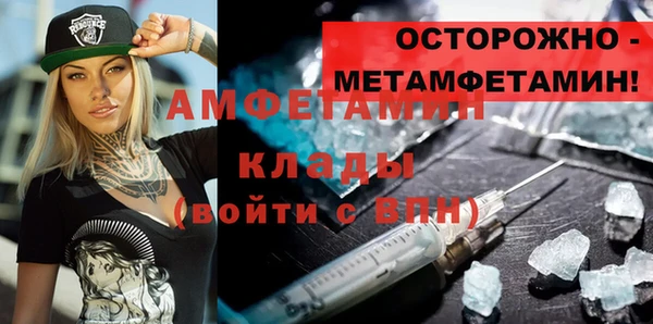 меф Покровск