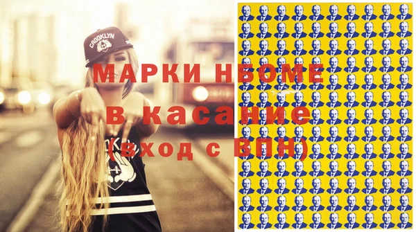 метамфетамин Покров