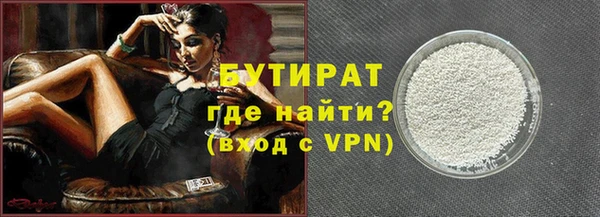 наркотики Осинники