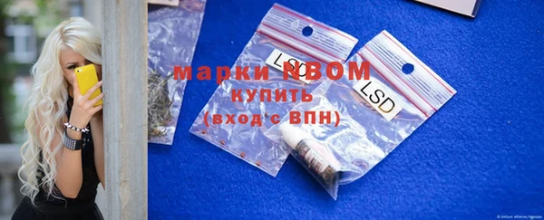 меф Покровск