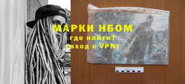 меф Покровск