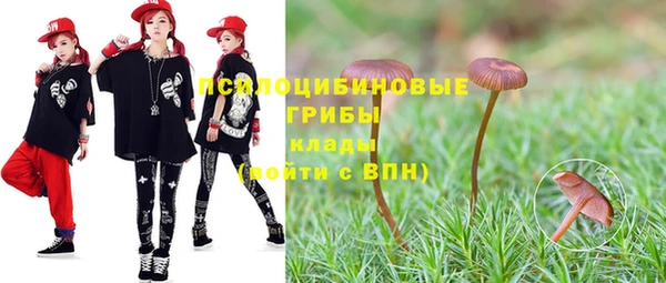 наркотики Осинники