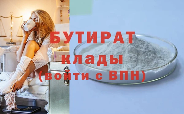 наркотики Осинники