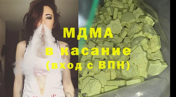 амф Осташков