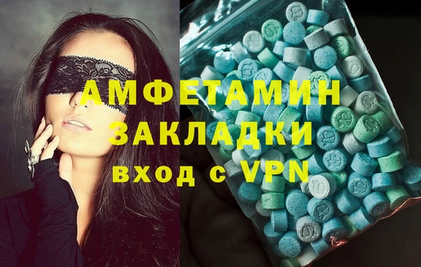 амф Осташков