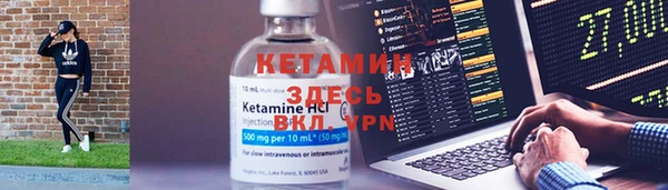 метамфетамин Покров