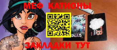 ALPHA PVP Будённовск