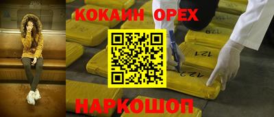 гашиш Бугуруслан