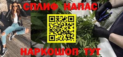 гашиш Бугуруслан