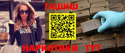 гашиш Бугуруслан