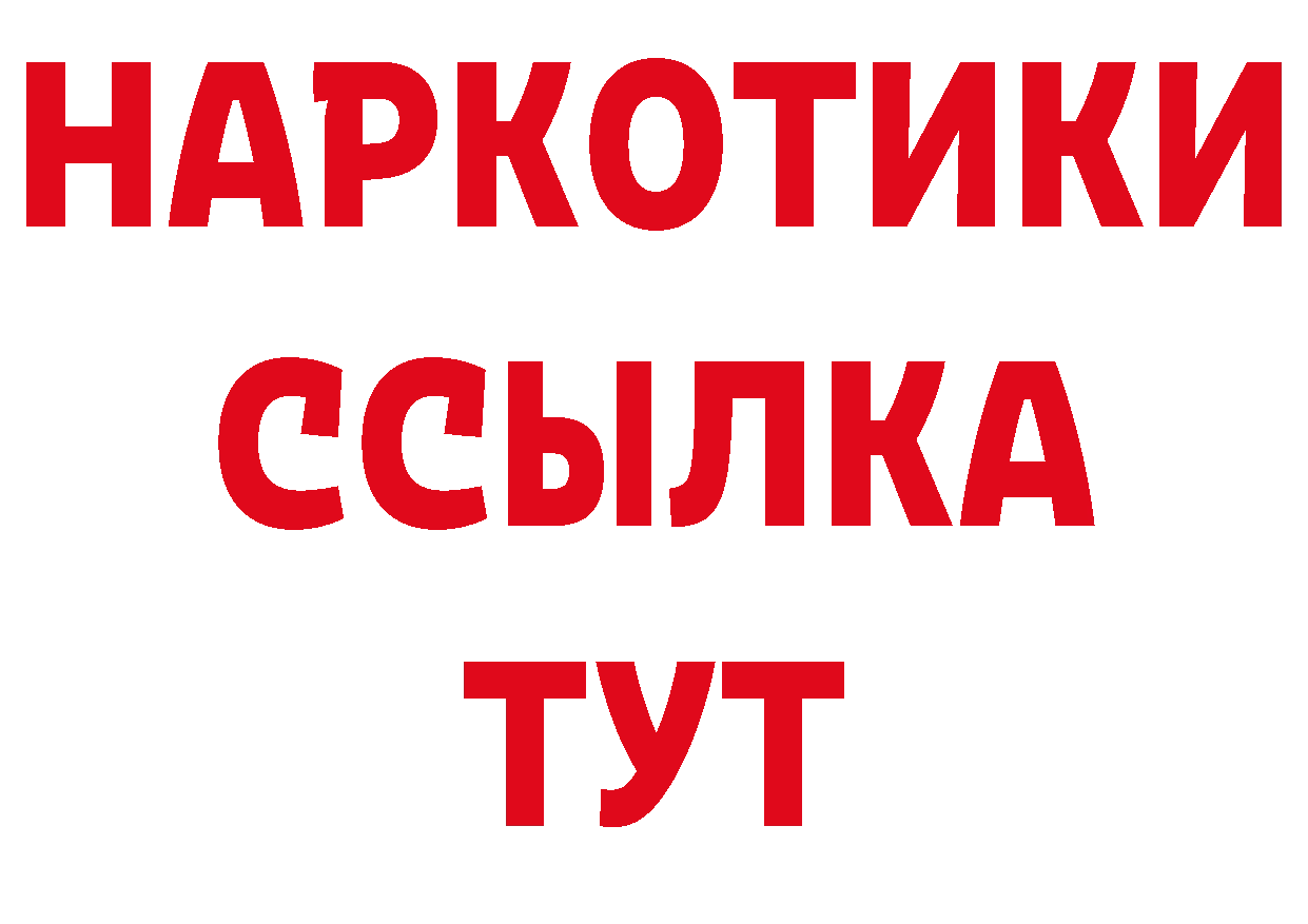 МЕТАДОН VHQ ссылки площадка MEGA Липецк