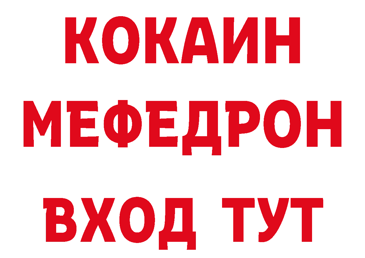 ТГК жижа вход это мега Липецк