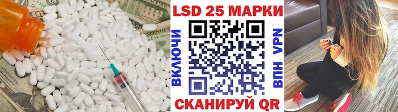купить  цена  darknet как зайти  kraken сайт  ЛСД экстази кислота  Липецк 
